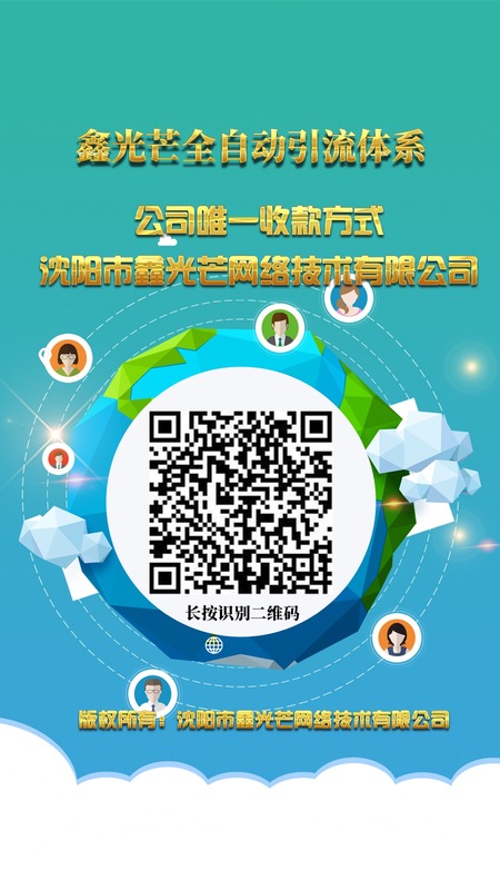 微信图片_20181013232441.jpg